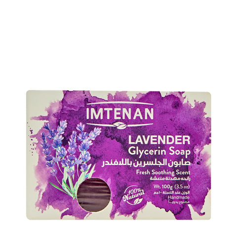 Imtenan Glycerin soap with lavender 100gm