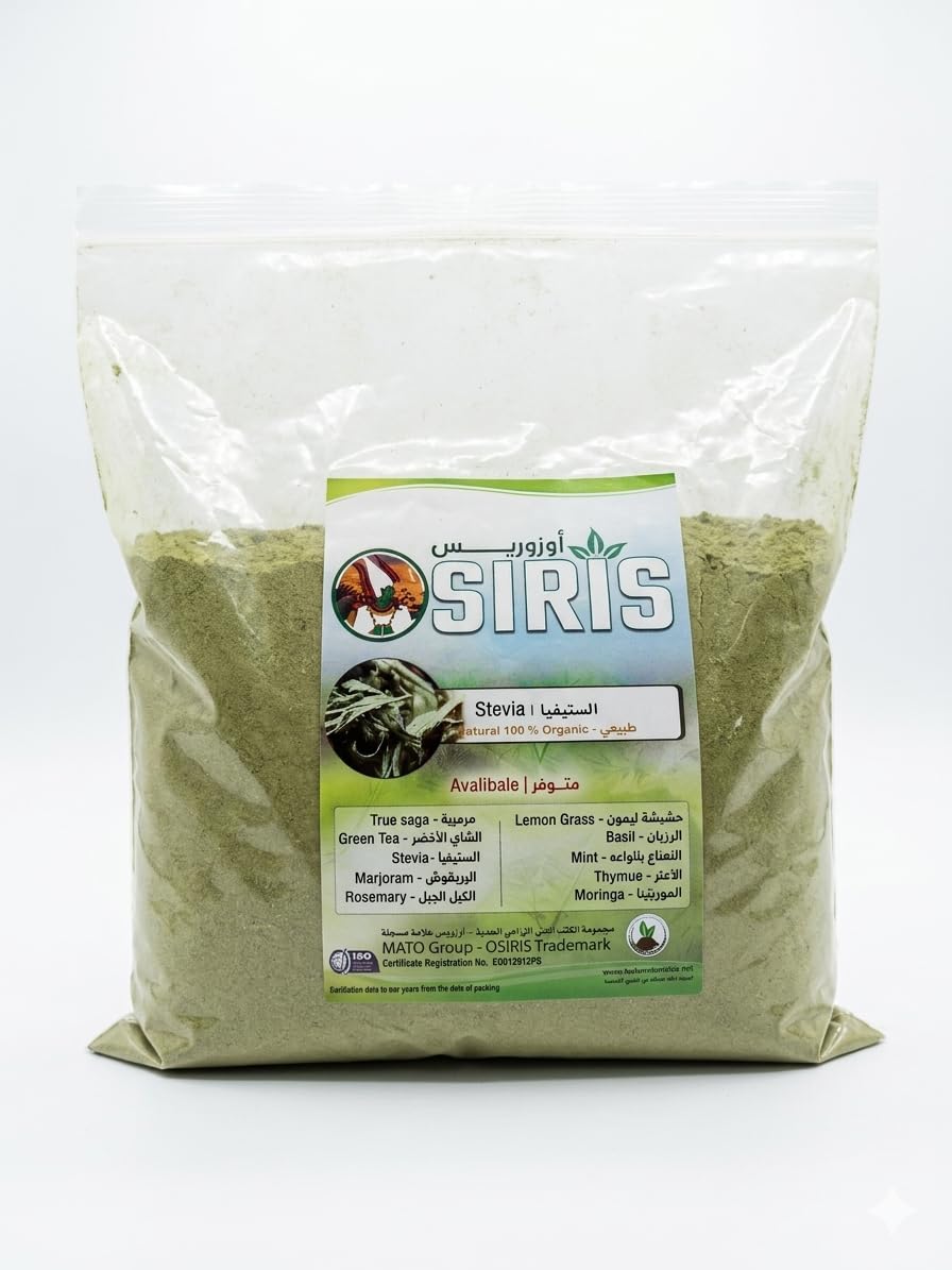 Natural Organic Stevia Powder, Quarter Kilo