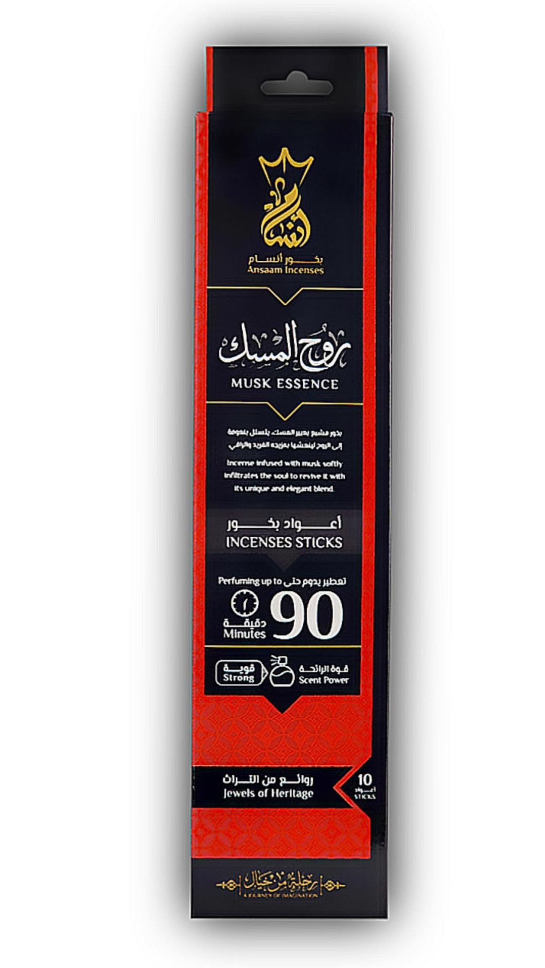 Ansam Incense - 90 Min Burn - 10 Musk Spirit Incense Sticks (Pack of 10)