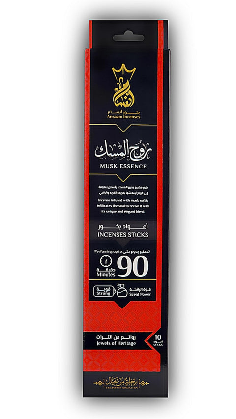 Ansam Incense - 90 Min Burn - 10 Musk Spirit Incense Sticks (Pack of 10)