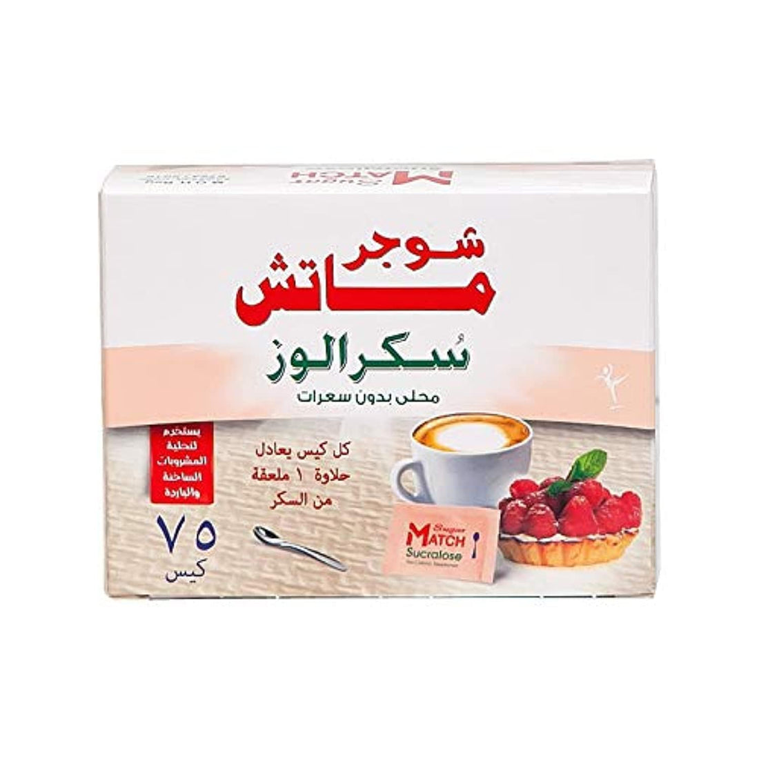 Sugar Match Sucralose No Calorie Sweetener - 75 Sachets