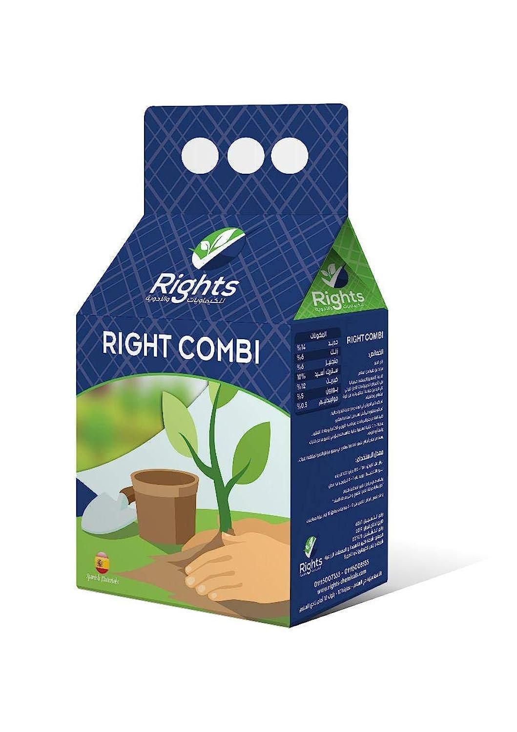 Right Combi Fertilizer Mixture of Trace Elements 100 Gm