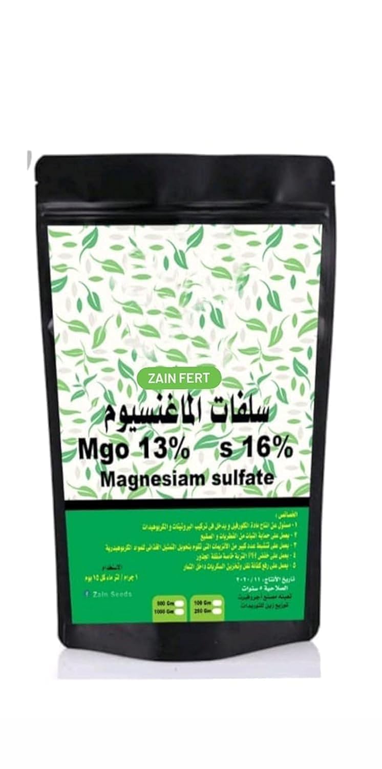 Zain Fert Magnesium Sulfate Fertilizer - 100g