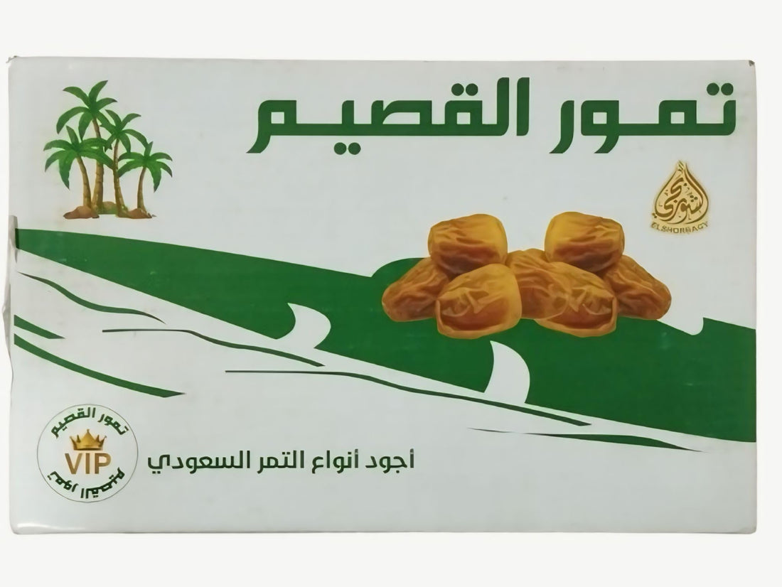 Al Qassim Dates Sukkari Moist - 900 gm - Saudi Arabia Import