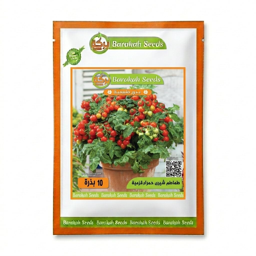 Imported High Germination Tomato Seeds F1 (Dwarf Red Cherry Tomatoes)