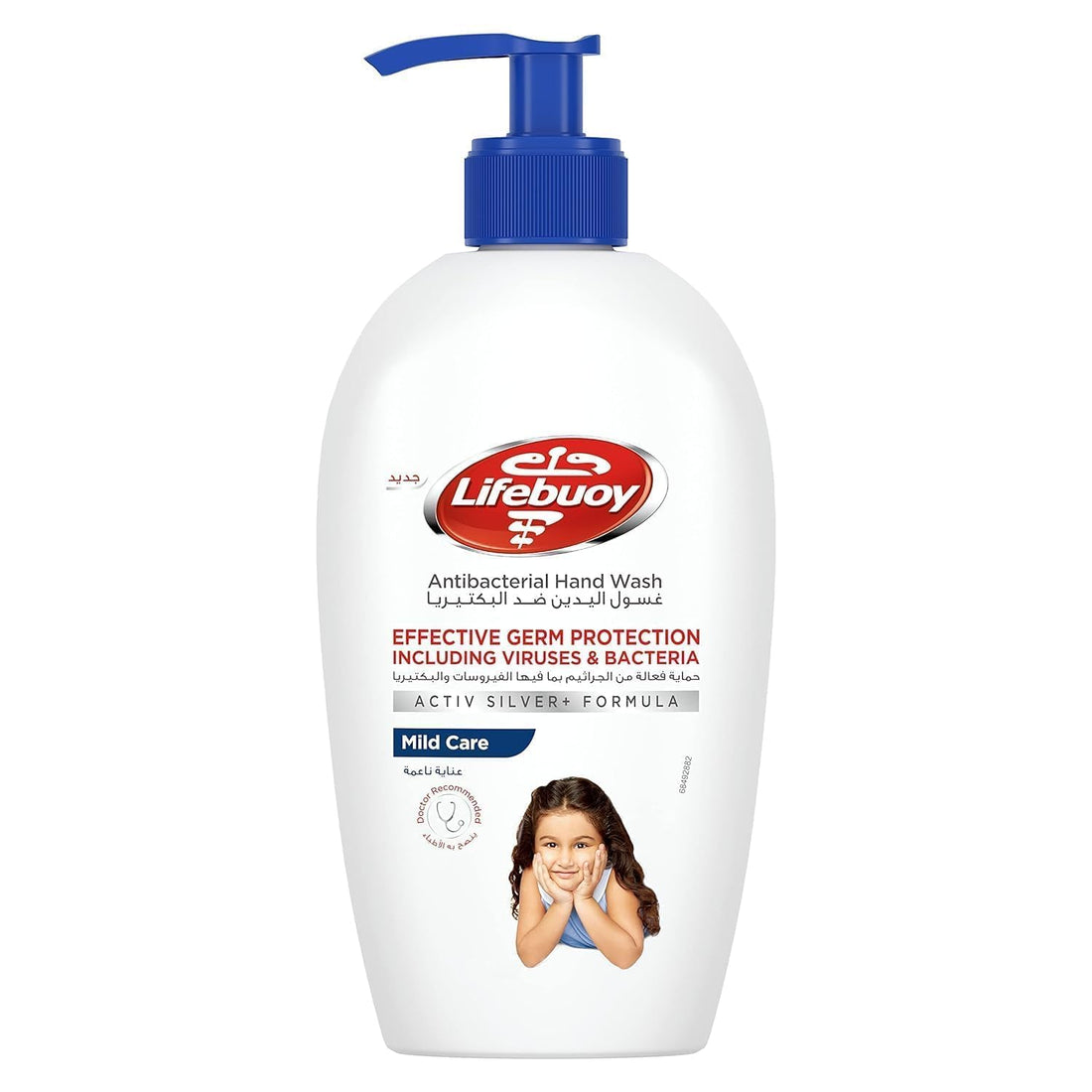 Lifebuoy Mild Care Antibacterial Handwash Made with Activ Silver Formula effective germ protection 500ML