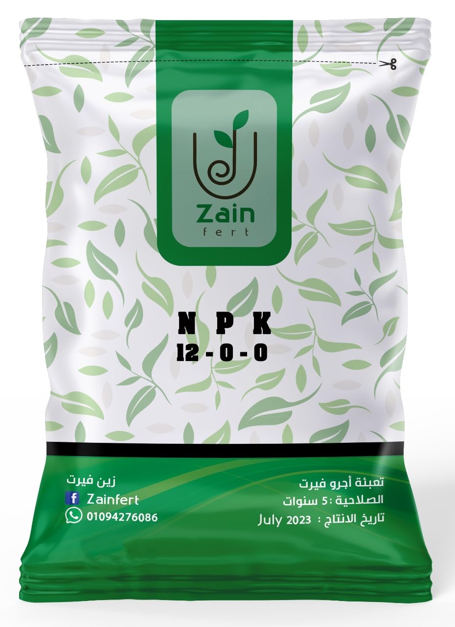 Zain High Nitrogen Fertilizer 12/0/0 (1)