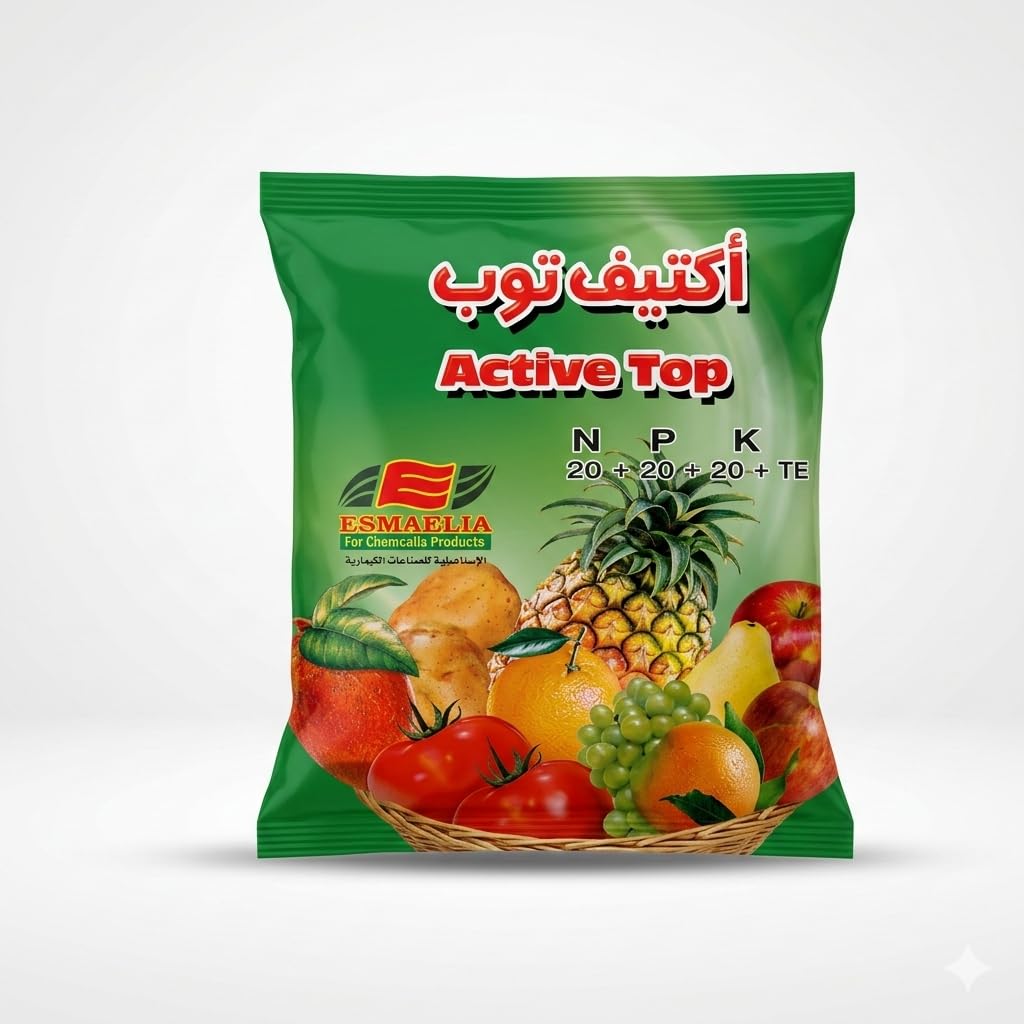 Active Top NPK 20-20-20 + TE Balanced Fertilizer for Plants, Vegetables and Fruits | Nutritious Generic Melting with Microelements for Strong Growth and Abundant Production - Pack of 500 g