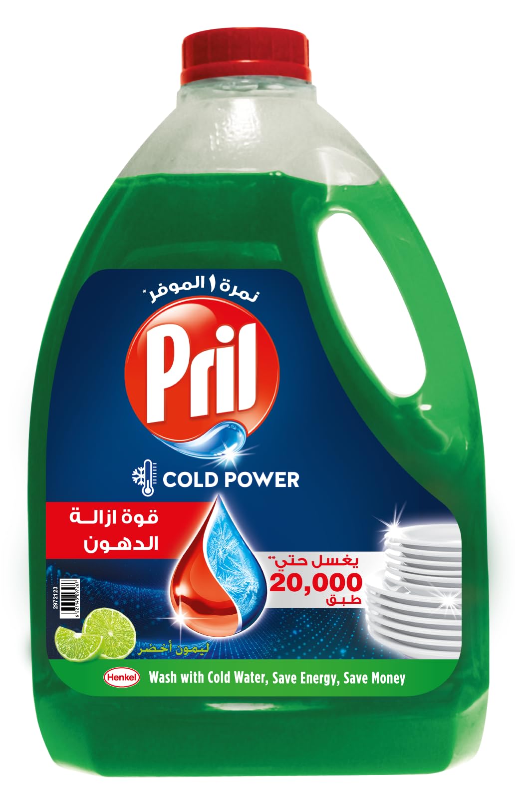 Pril