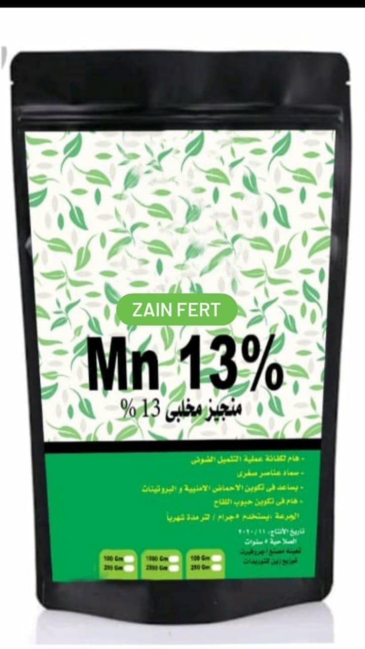 Zain Vert Manganese 13percent of 100 grams