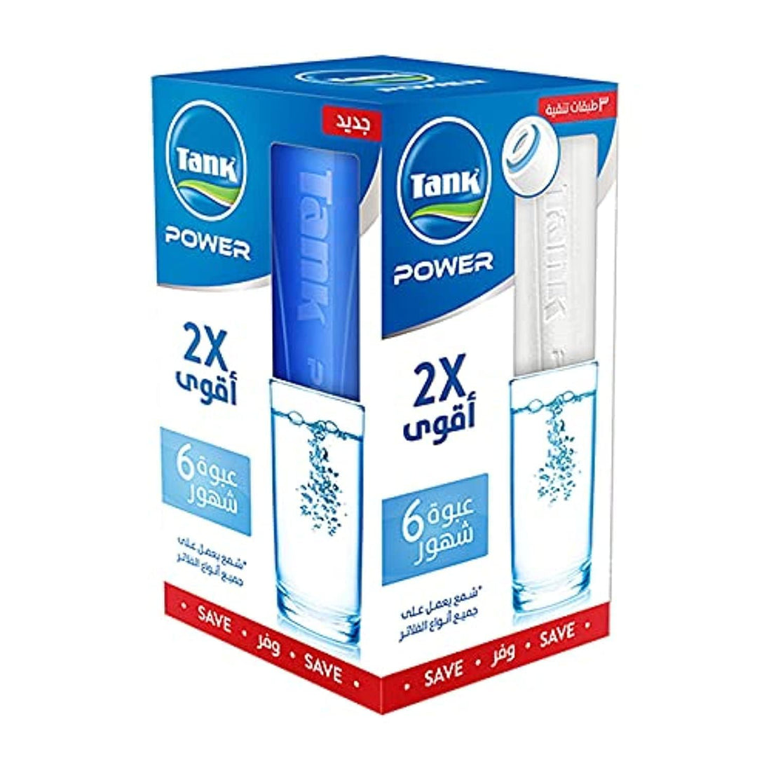 Tank PP 4 Cartridges and with 2 Cartridge Stage - 2724571955344
