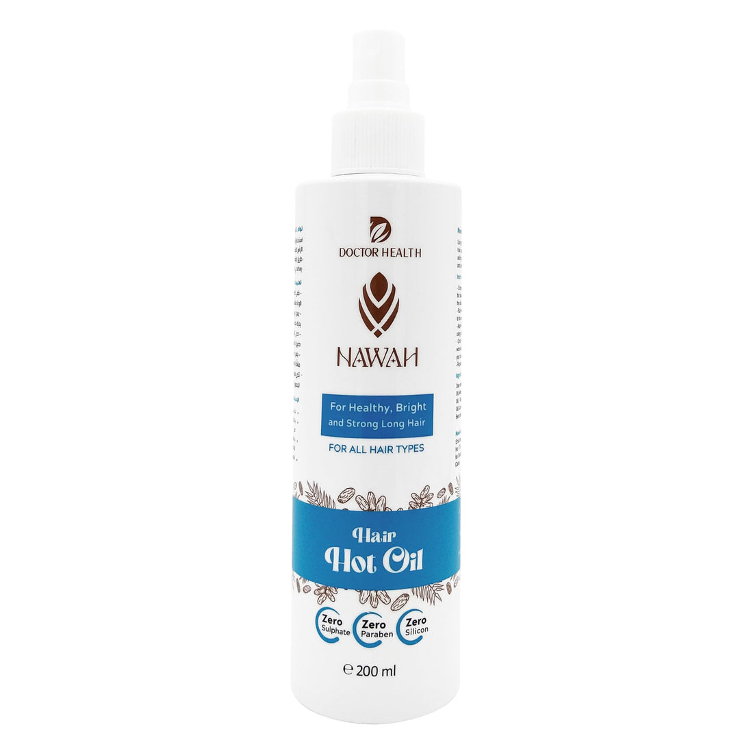 Nawah Hair Hot Oil For Hair Care 200 Ml Brown