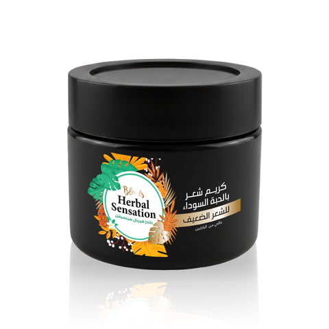 Blends Herbal Sensation Black Seed Hair Cream 180ml – Strengthening Treatment for Weak Hair – Hydrating & Softening Formula – Paraben Free