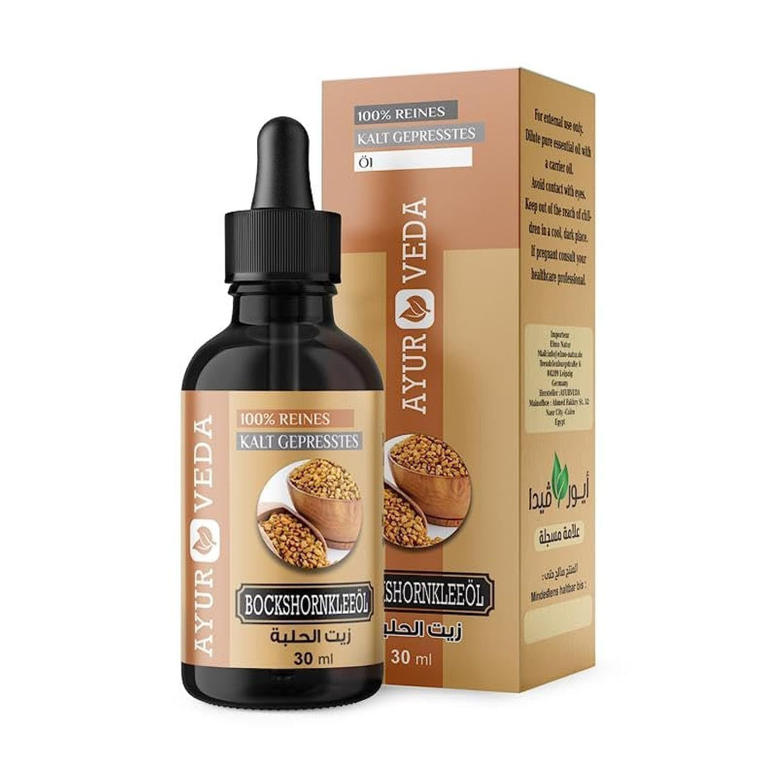 Ayurveda Natural Fenugreek Oil Cold Pressed 30ml