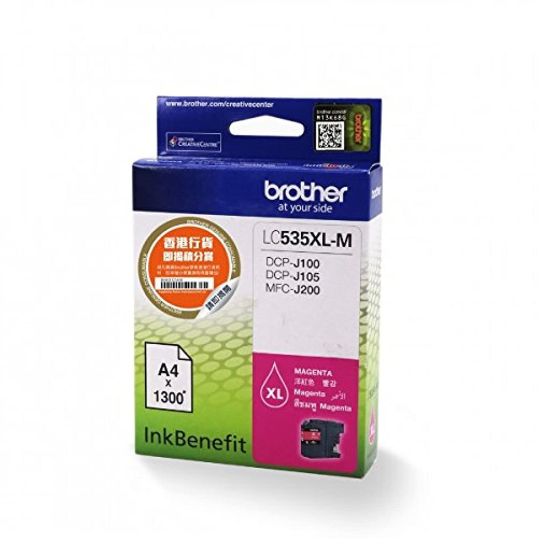 Brother lc535xlm ink cartridge, magenta