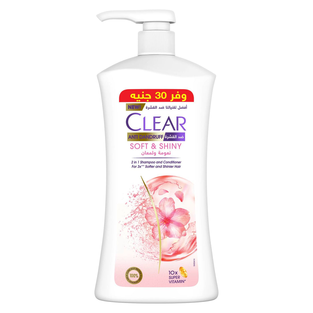 CLEAR Anti Dandruff 2IN1 Shampoo and Conditioner Soft & Shiny, for 3X softer and shiner hair, 900ML