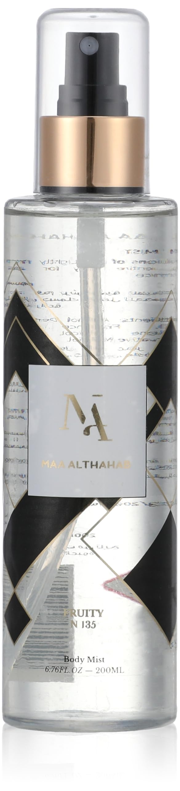 Maa Althahab