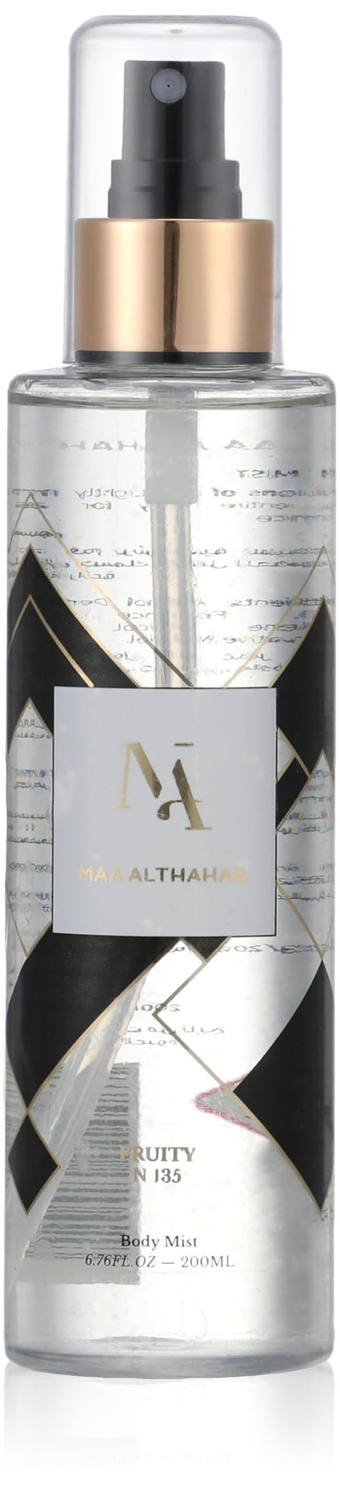 Maa Althahab