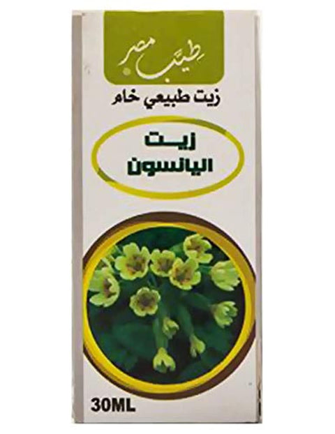 Teyab Misr - Anise Oil,30ml