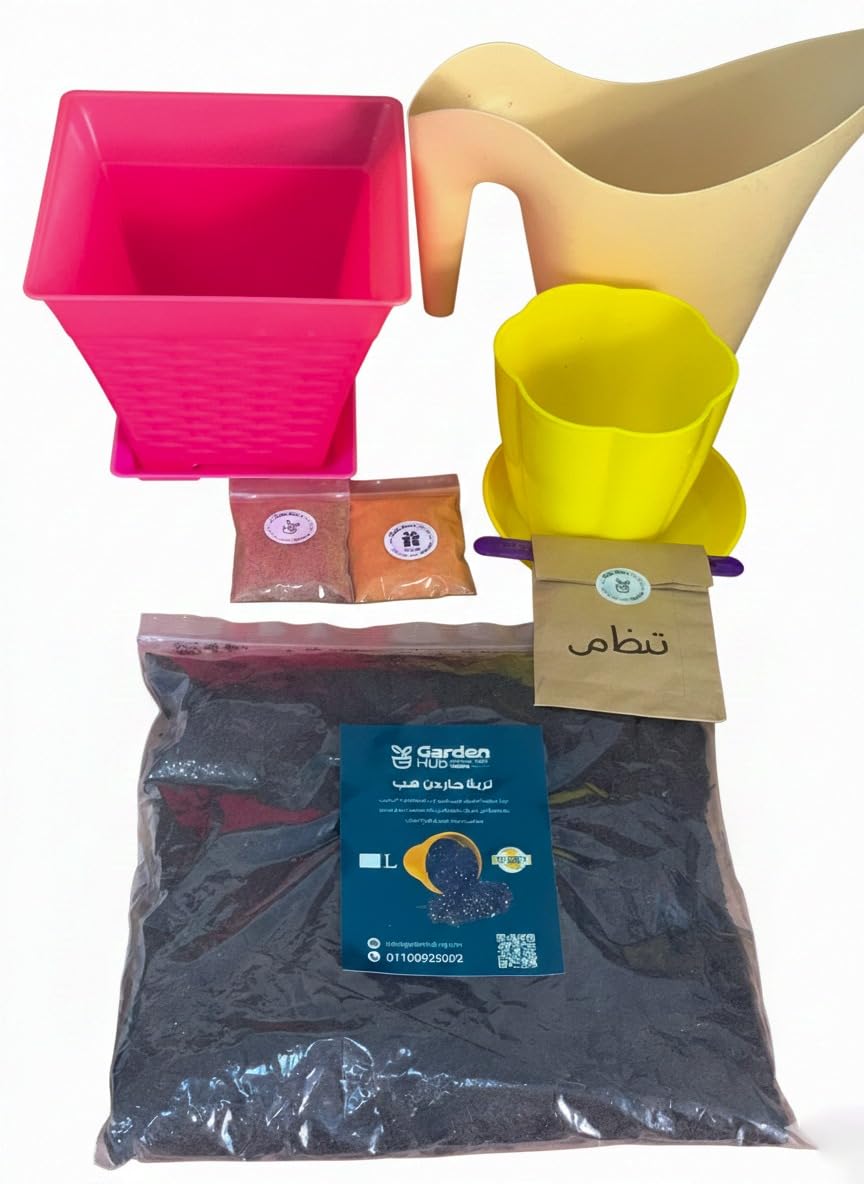 Complete Home Growing Kit – Soil, Seeds, Tools & Pots in Delightful Colors