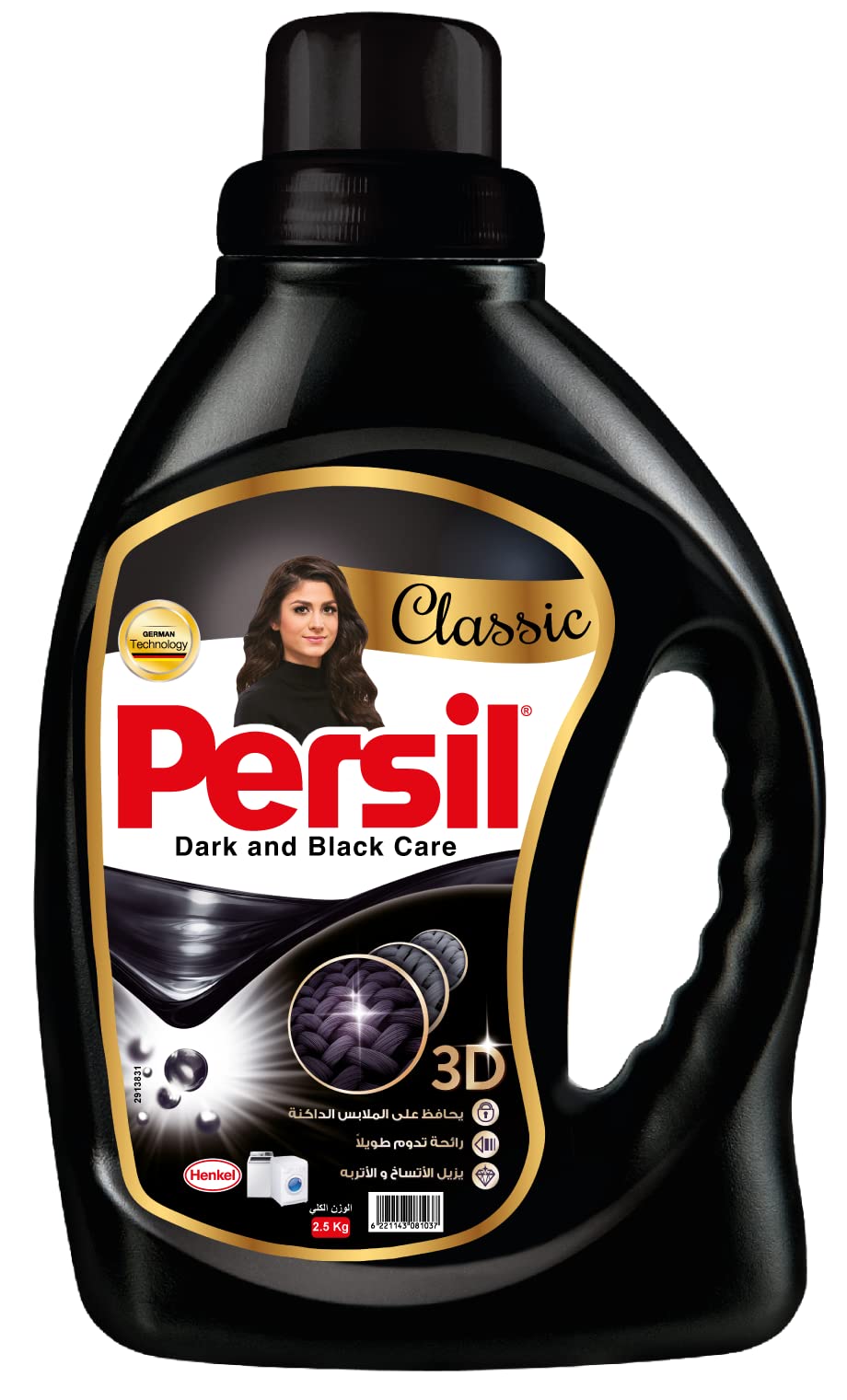 Persil