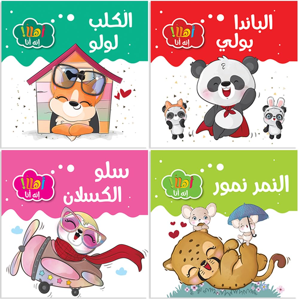 Educational Kids Story Set – 4 Large Size 29x29cm Comic Stories – Premium Boche Paper for Teaching Positive Behavior for Kids Ages 2-5