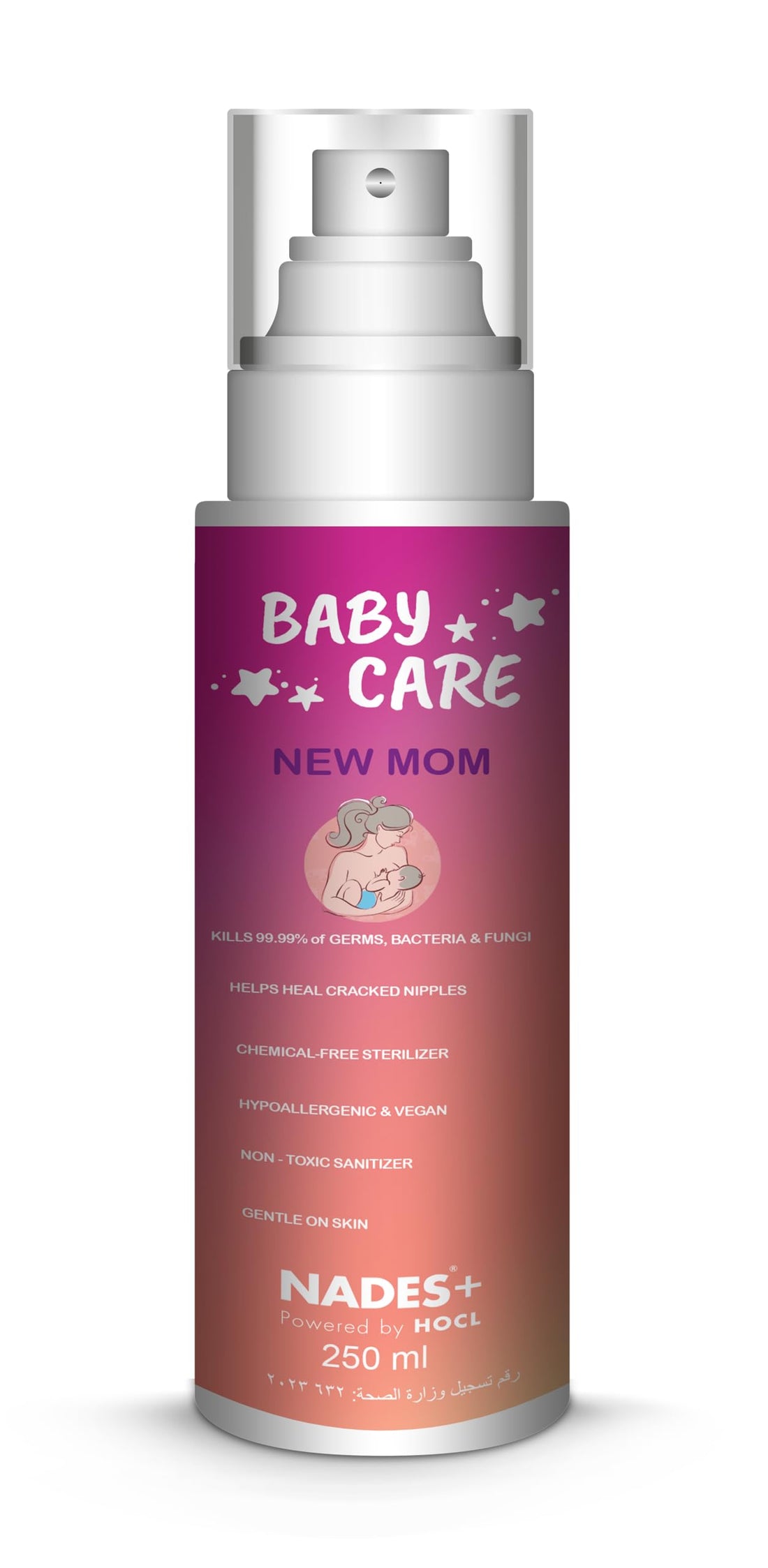 BABY CARE - NEW MOM (250 ML)