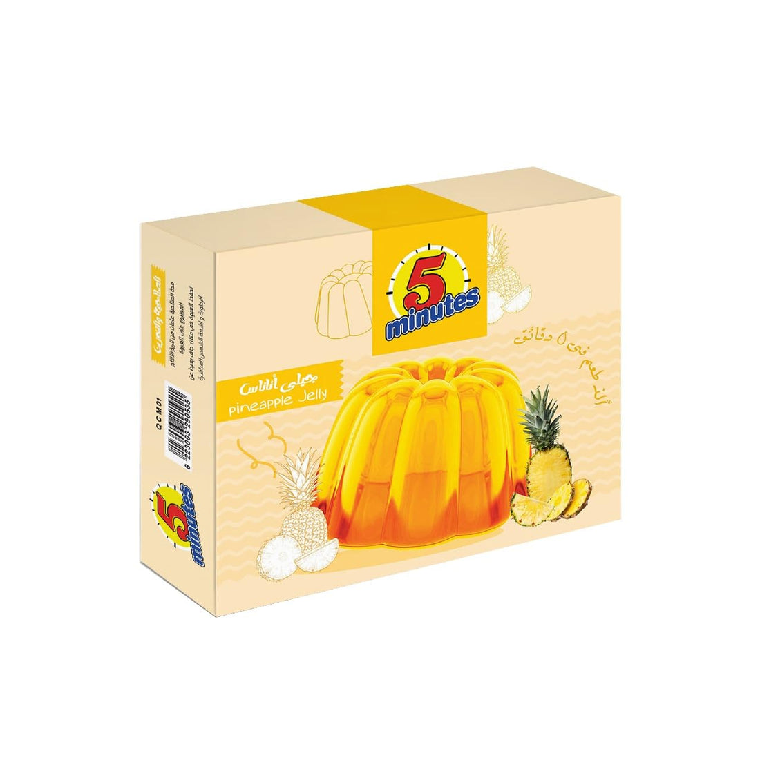 5MinuesPineapple jelly - 65gm