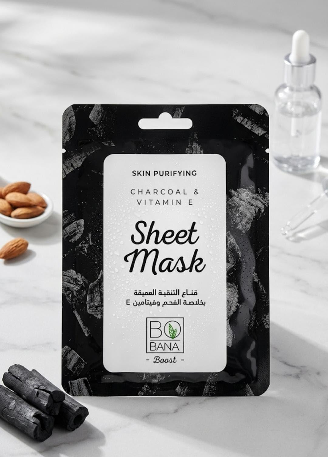 Charcoal & Vitamin E Face Sheet Mask, Pomegranate & Hyaluronic Acid, Collagen, Vitamin C, Avocado, Hydrating, Purifying & Brightening Skin (1 Pack, Charcoal & Vitamin E)
