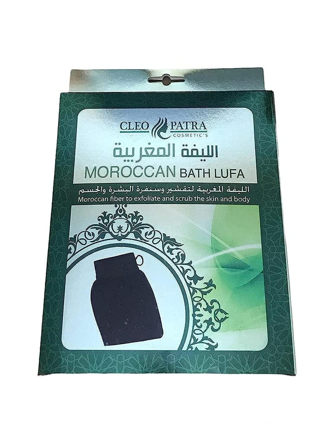 Moroccan Cleopatra Loofah