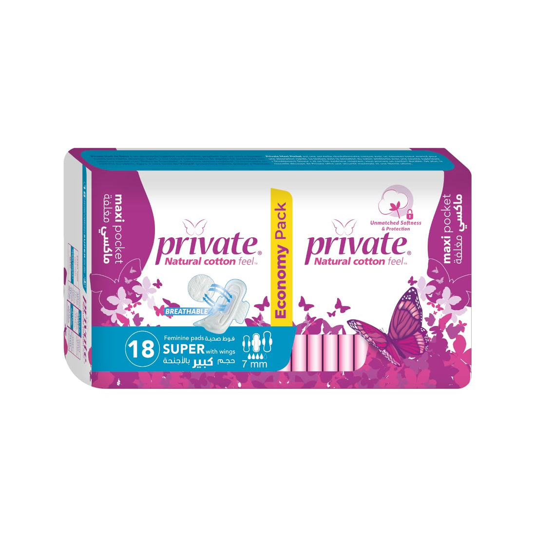 Private