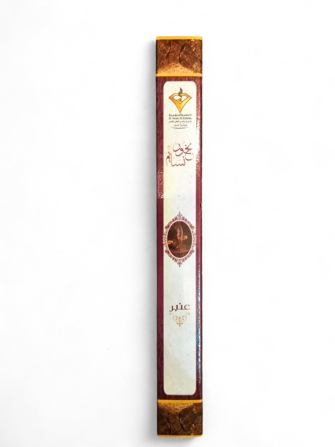 Al Masa Gold Nasayem Incense Mini Pack 8 Sticks, Oriental Arabic Notes (Amber)