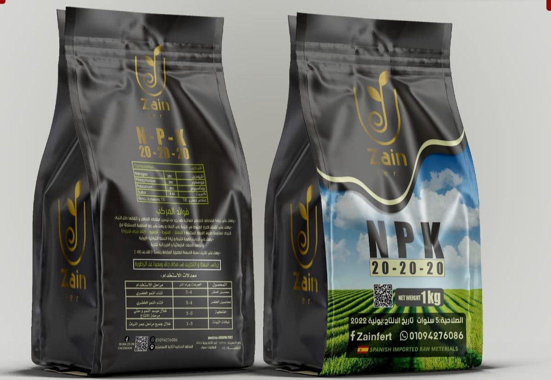 ZenVert 20 20 20 Balanced Compost 1 Kilo