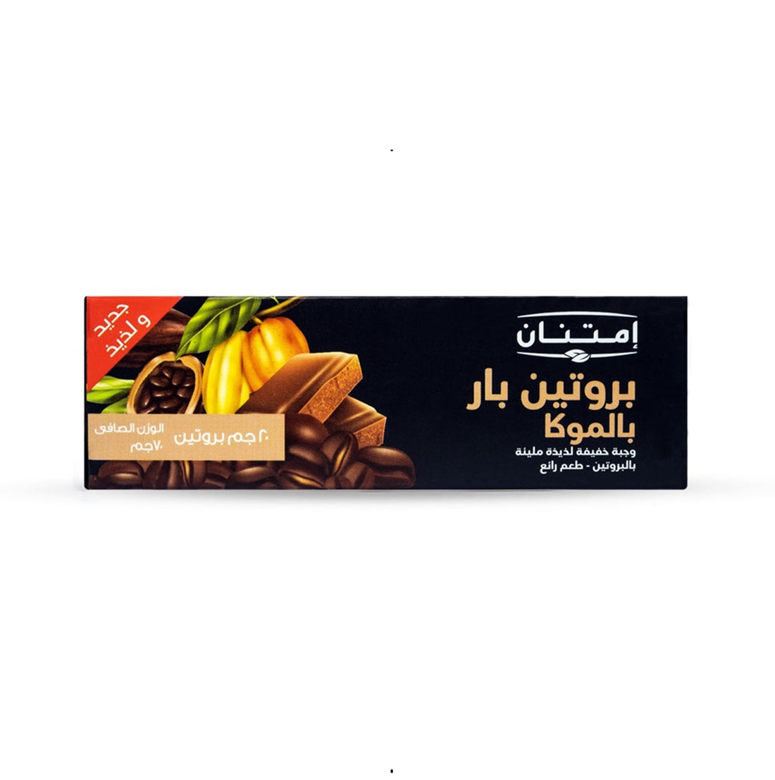 Imtenan Protein Bar Mocha 70g