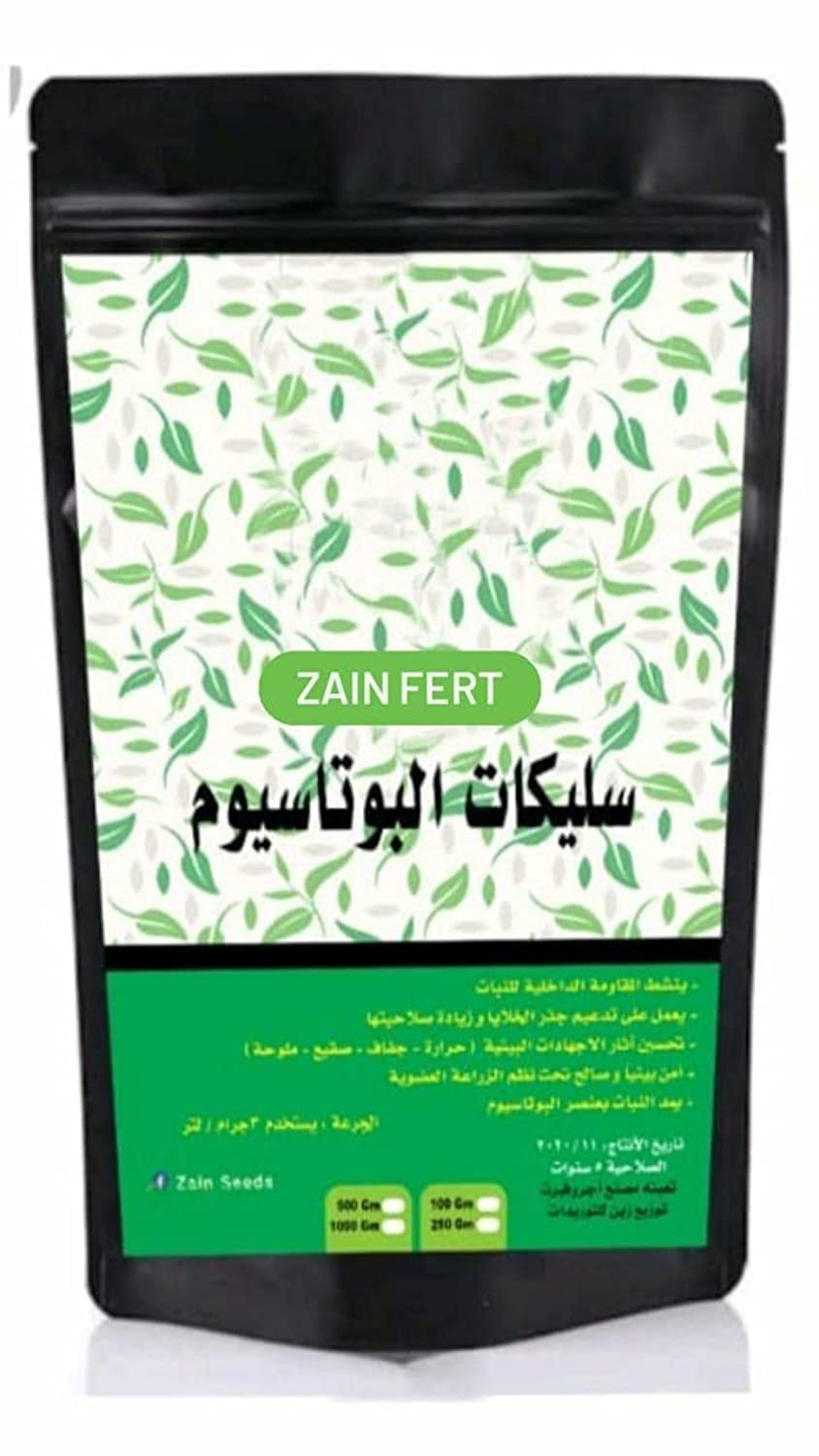 zain fert