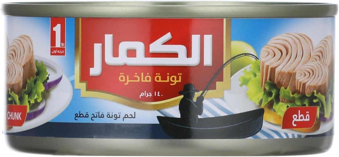 Alkamar Tuna Chunks Cold 140gram