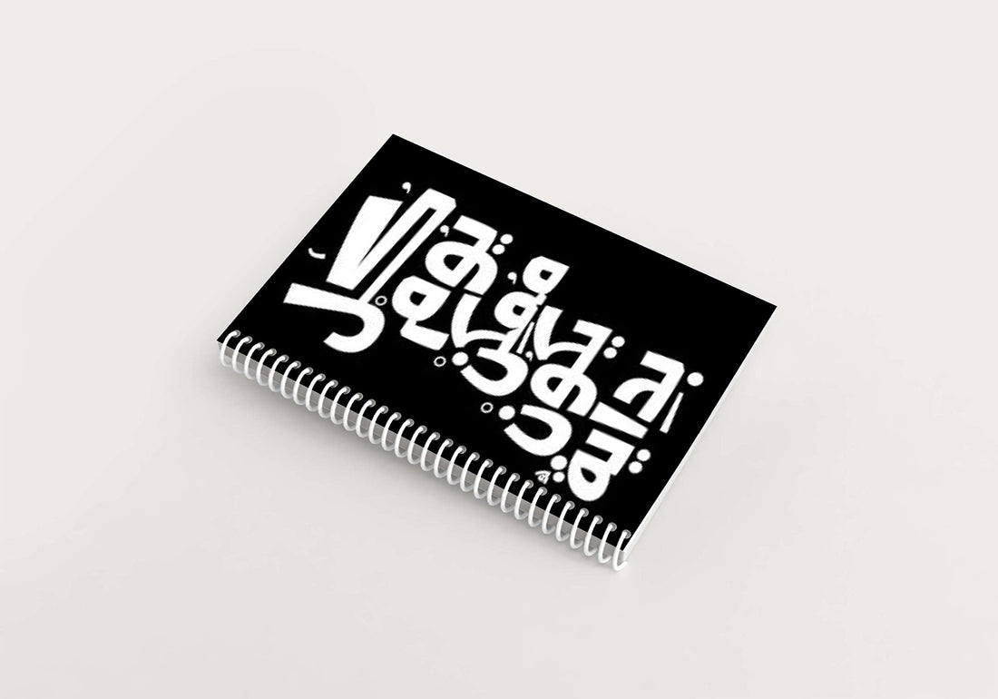 Premium 100 Pages 15 * 8 Inch Notebook - Everyday Can Be Beginning (A5 (15X20))