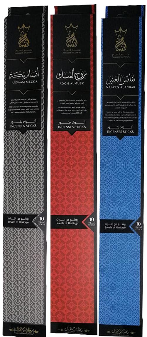 Ansam Andalus Makkah incense sticks, fine amber and spirit musk - total 30 sticks