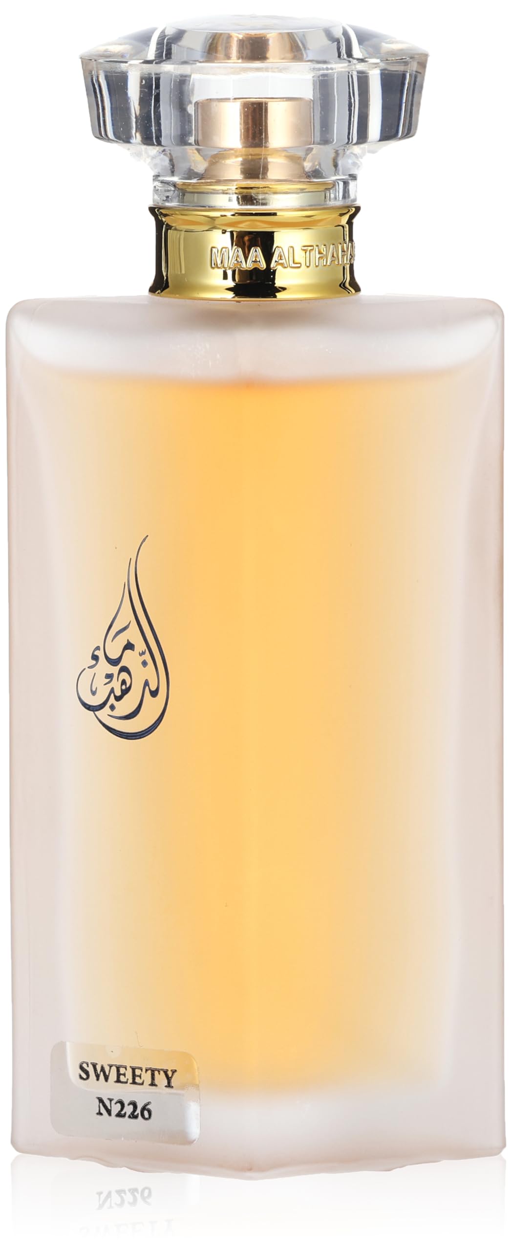 Maa Althahab