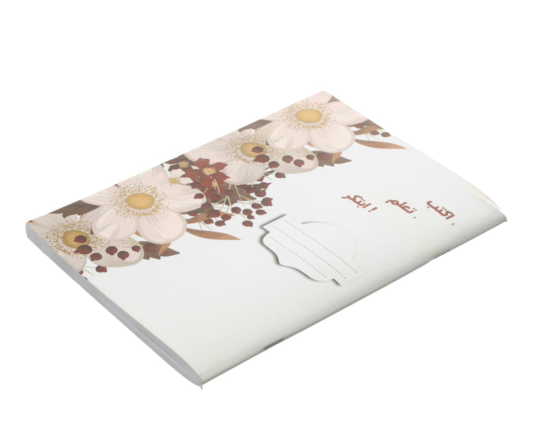 Extra Line School Notebook Square Pin 100 Pages Write and Learn Design 16 × 22.5 cm Cover sturdy and smooth pages for academic writing