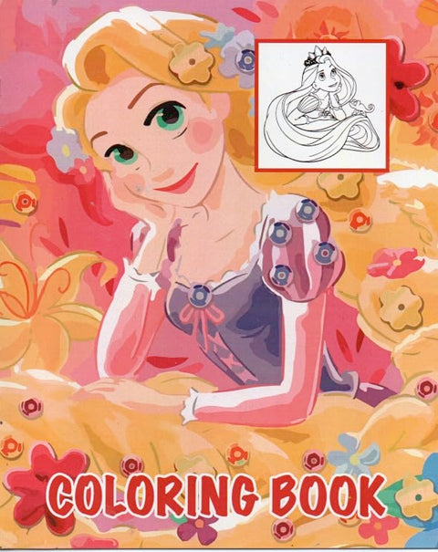 دفتر تلوين rubanzul coloring book