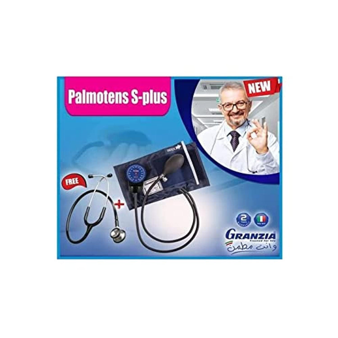 Italian Granzia Air Pressure Gauge with Speaker Indicator