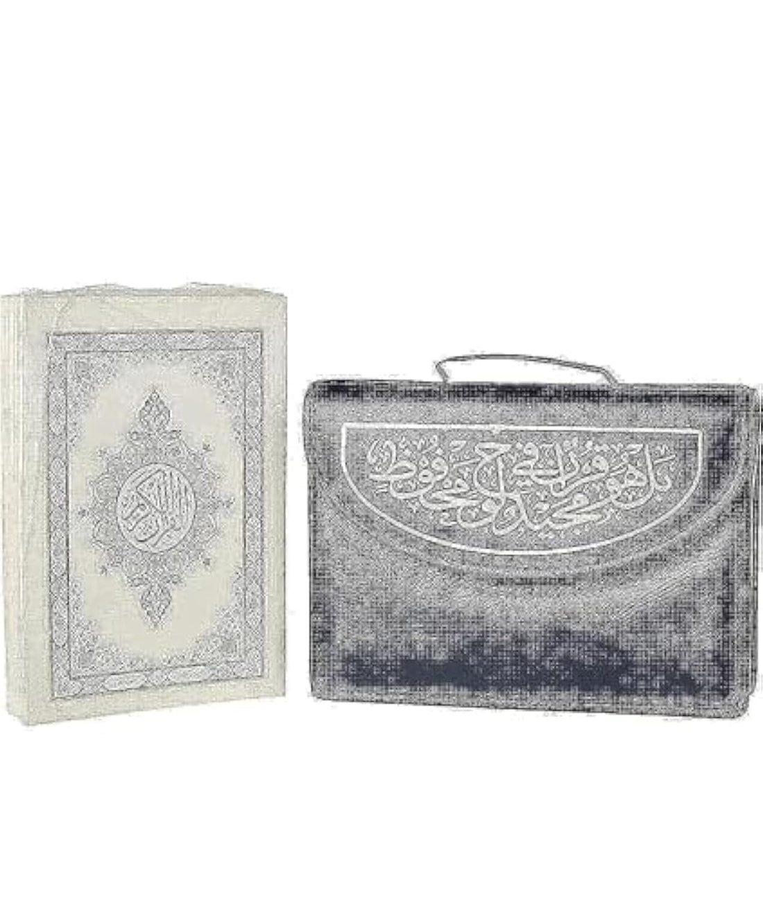 Quran Holy 30 Parts Large Paper with Bag