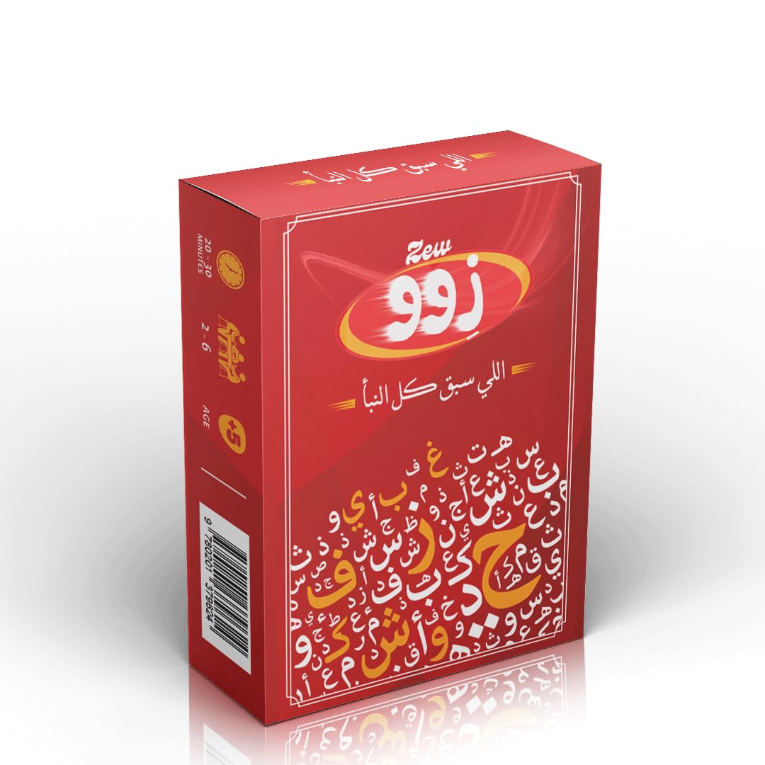 Zew Fast Word Card Game for Families (80 Card)
