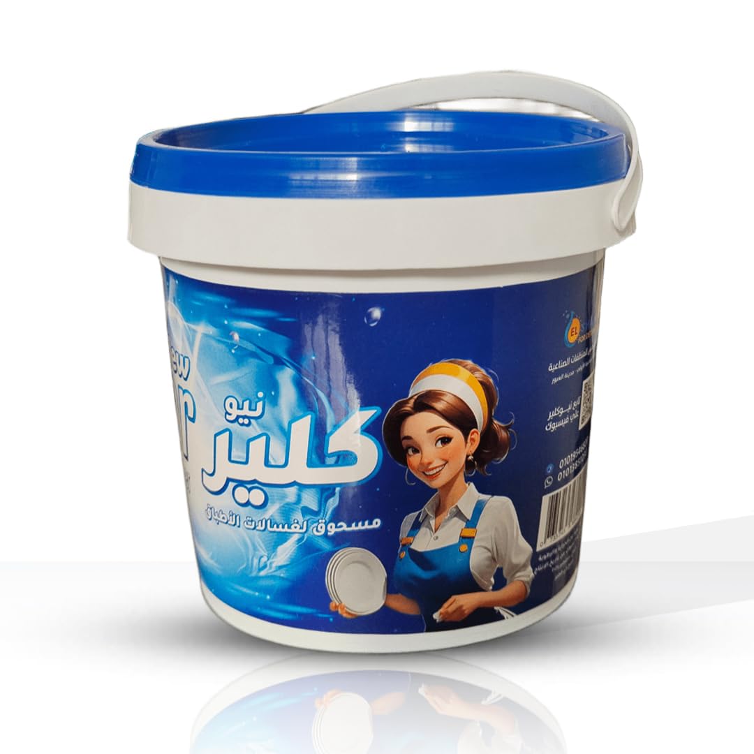 Neuclear Dishwasher Powder 1kg