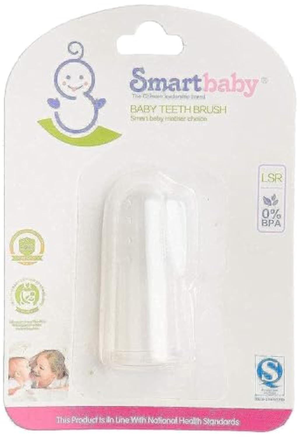 Smart Baby Tongue Cleaner Brush - Clear