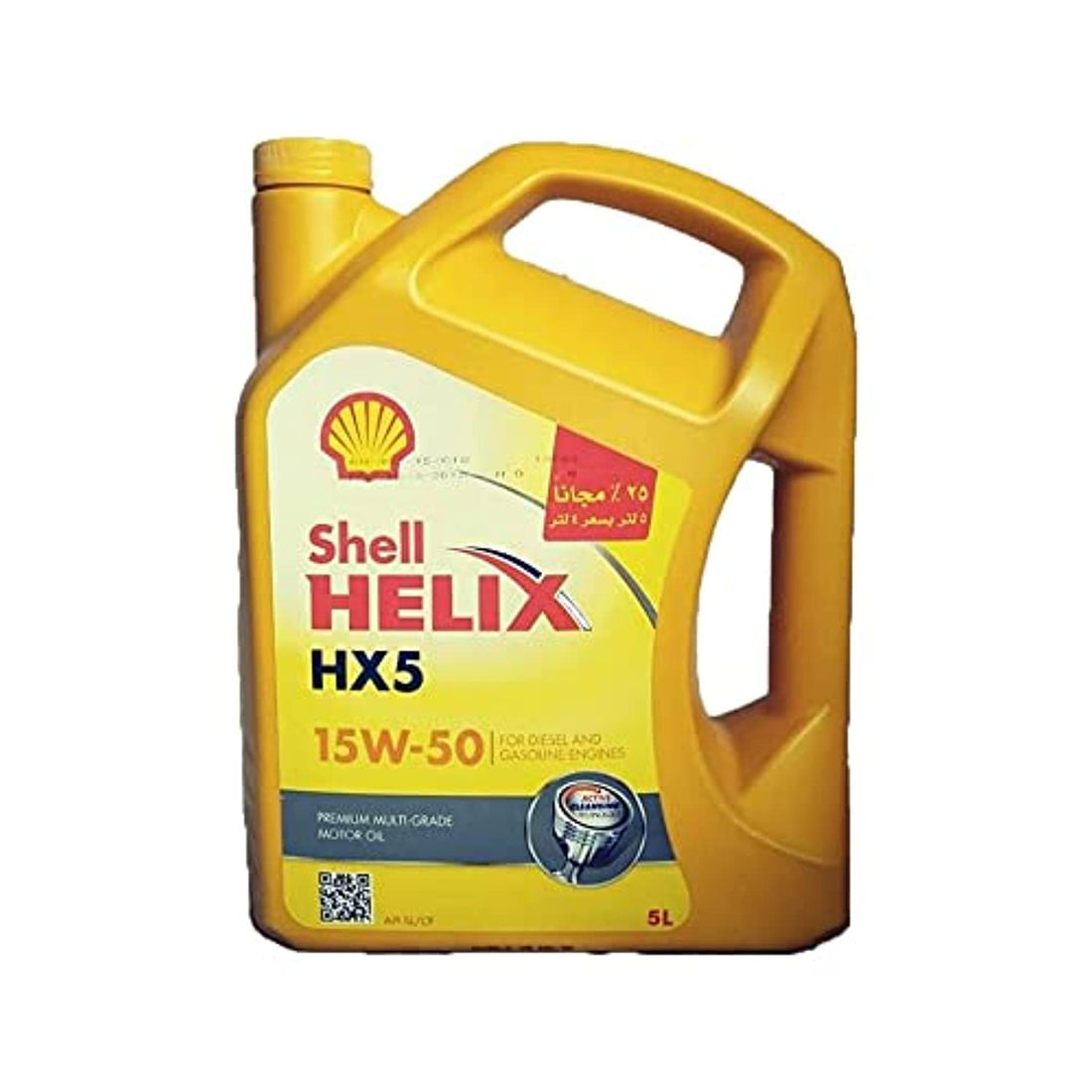Shell Engine Oil - 5 Litre