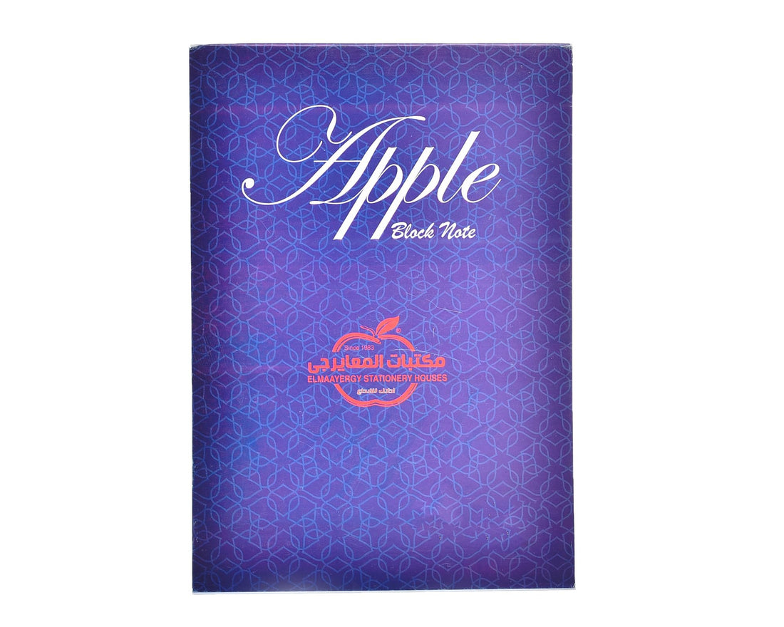 Elmaayergy Apple 2020 Block Note A4, 50 Sheets, 70 Grams Durable Tool That Withstand Daily Use With Eco-Friendly Material