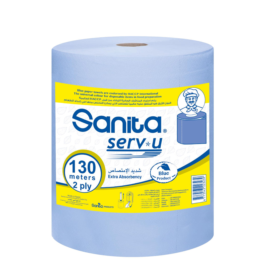 Sanita Serv u Maxi Roll, 130 Meter, Blue