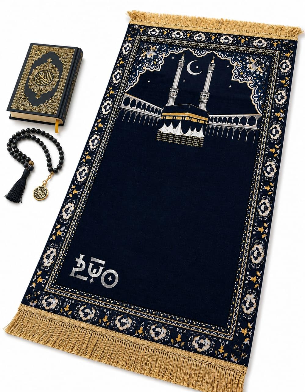 Al Haramain Luxury Set (3 Pieces): Kaaba Prayer Mat, Sharif, and Natural Stone Rosary - Islamic Gift